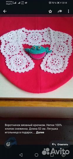 Вязаные вещи ручной работы