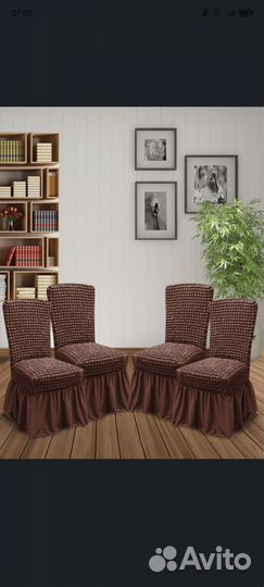 Чехлы для стульев