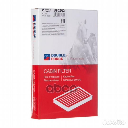 Фильтр салона DFC202 double force
