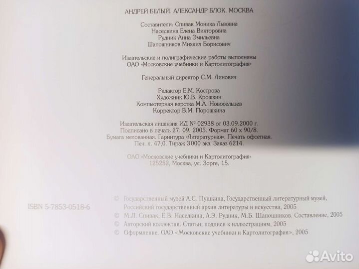 Подарочный альбом 