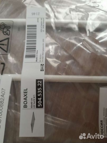 Сушилка для белья IKEA