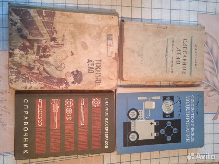 Строительство, ремонт-книги