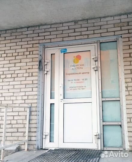 Ремонт триммеров, фенов, стайлеров, бритв