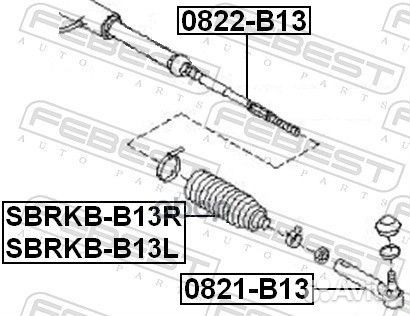 Пыльник рулевой рейки R (компл.) subaru Foreste