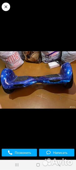 Гироскутер с ручкой