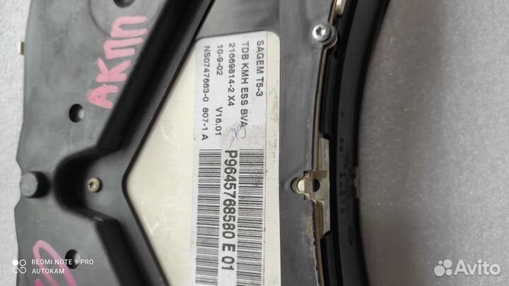 Щиток приборов Peugeot 307