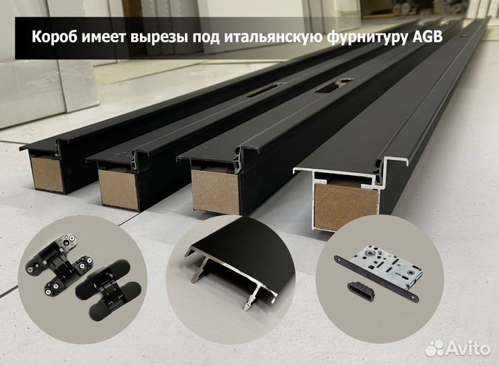 Короб для скрытой двери