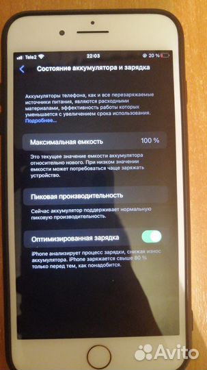 Обмен iPhone 8 plus