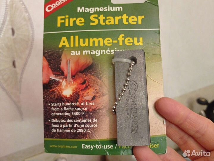 Огниво Coghlans