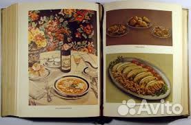 Кулинарная книга