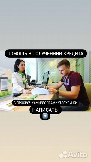 Кредитование ип и ооо