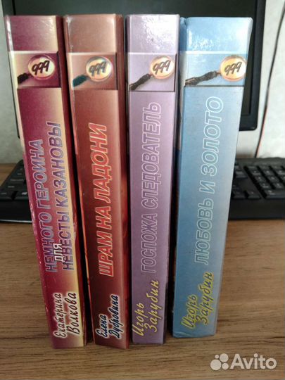 Книги- детективы