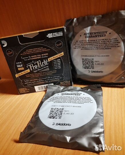 Daddario EJ45 PRO-arte nylon normal tension