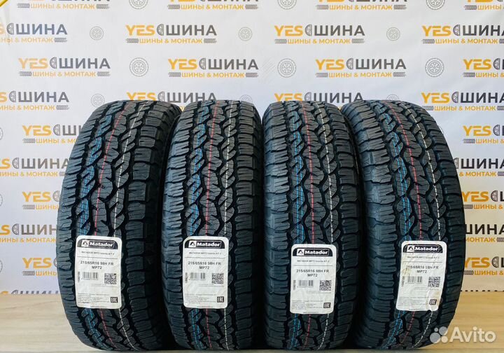 Matador MP 72 Izzarda A/T 2 215/65 R16 98H