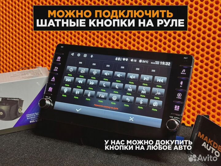 Автомагнитола Андроид с хорошим звуком