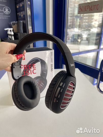 Беспроводные наушники