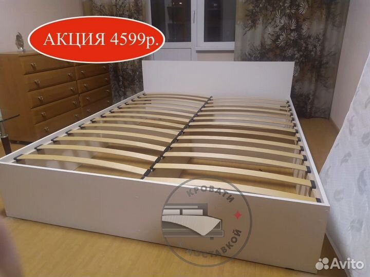 Кровать двухспальная