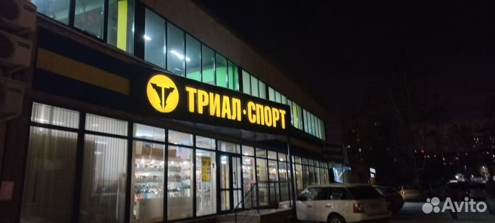 Продавец Консультант в Спортивный магазин