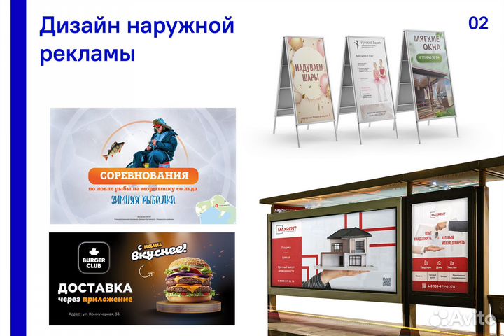 Графический дизайнер