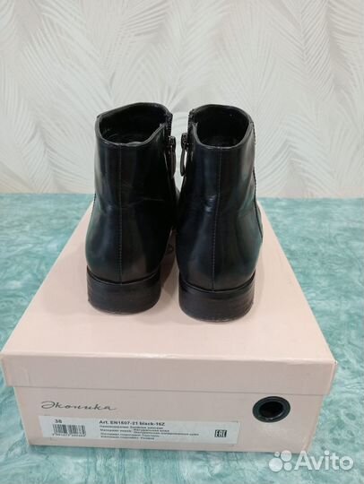 Ботинки натуральная кожа