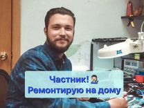 Ремонт Телевизоров и Кондиционеров