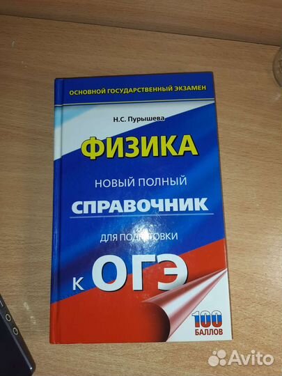 Сборник егэ