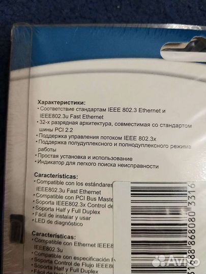 Сетевой адаптер D-Link DFE-520TX