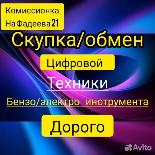 Hogwarts legacy ps5 диск новый