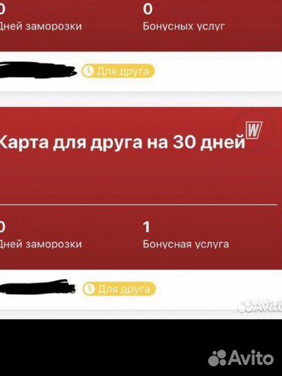 World class речной (абонемент на 7 и 30 дней)