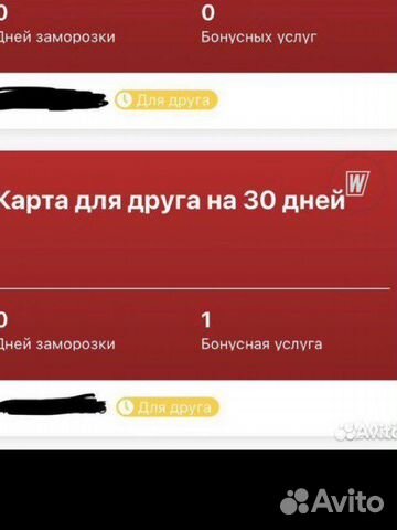 World class речной (абонемент на 7 и 30 дней)