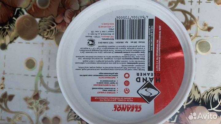 Паста для очистки рук