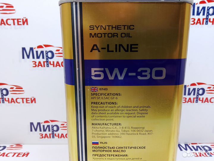 Масло моторное синтетическое NGN A-Line 5W-30 4л