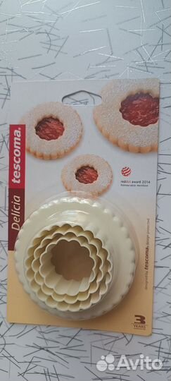 Формочки для печенья