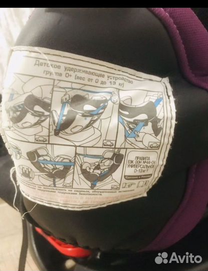 Автомобильное кресло babyton kruiz 0-18 кг