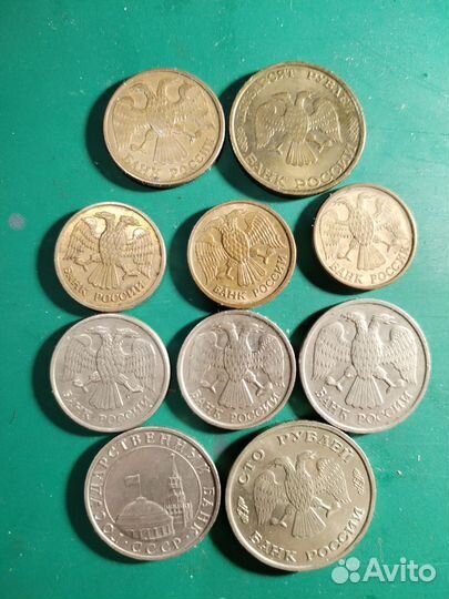 Монеты молодая россия