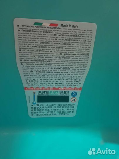 Ванночка для новорождённого