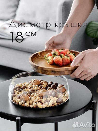 Ёмкость контейнер для продуктов с крышкой-тарелкой