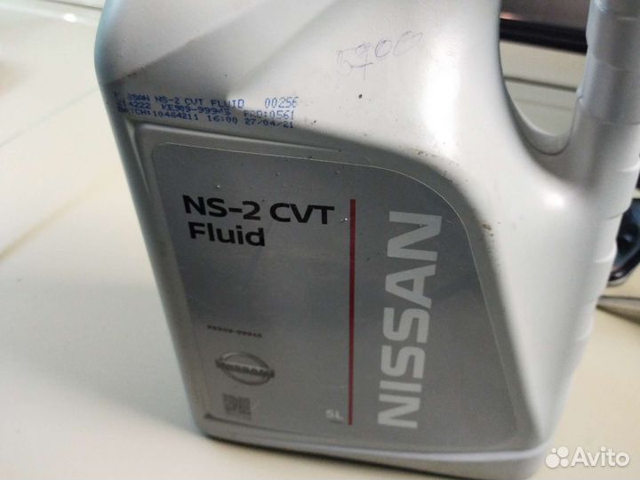 NS-2 CVT fluid