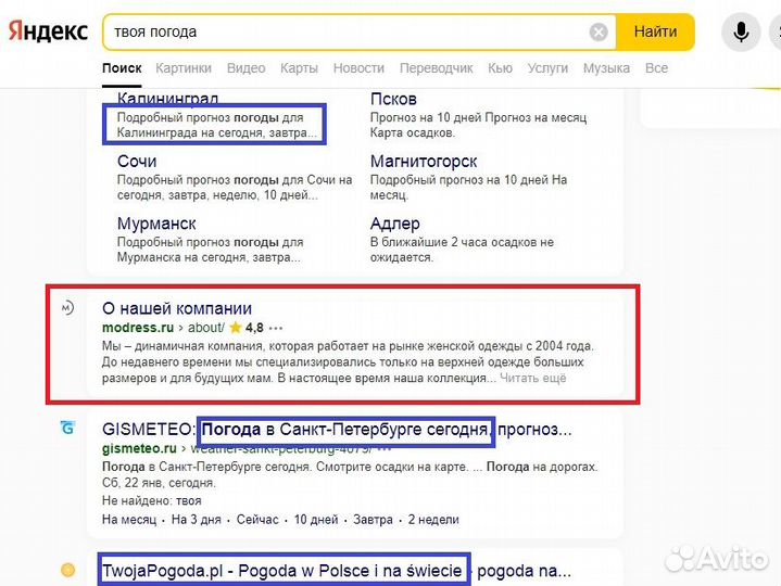 Реклама, Яндекс Директ, создание сайта, скидка 15