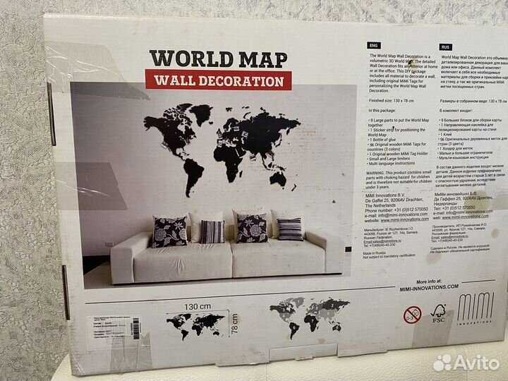 Карта мира из дерева декор для дома