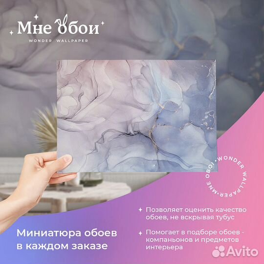 Дизайнерские фотообои 