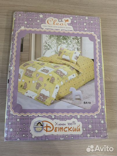 Постельное белье в детскую кроватку