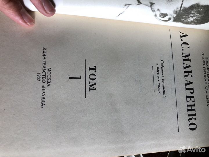 Книгимаяковский,бунинмережковскийпанферовмакаренко