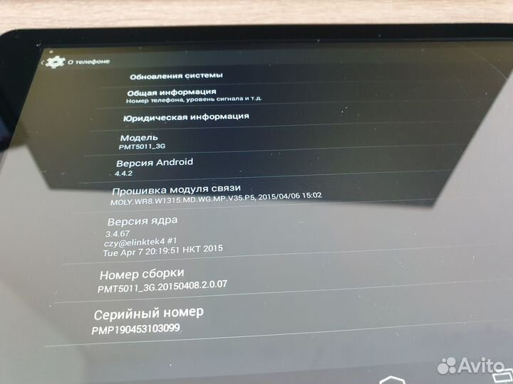 Планшет Prestigio Multipad Muze 5011 3G 10.1