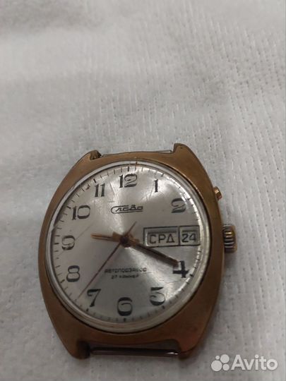 Мужские наручные часы СССР Слава