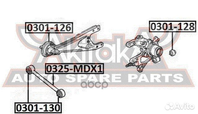 Тяга задняя поперечная 0325-MDX1 asva