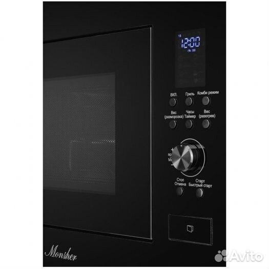 Встраиваемая микроволновая печь Monsher MMH 2050 B