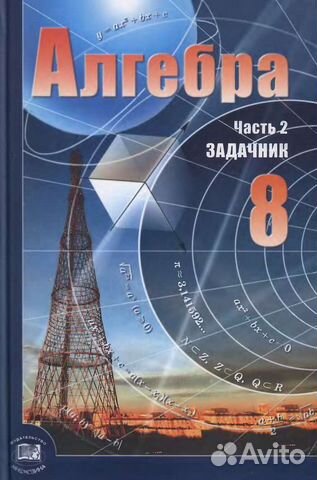 Репетитор по математике