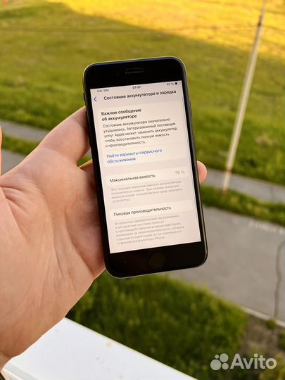 iPhone SE (2020), 64 ГБ