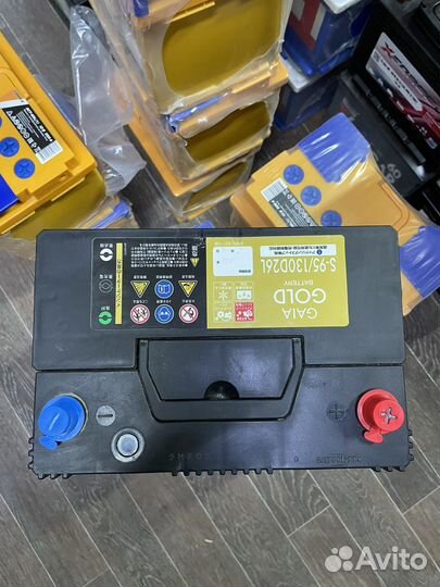 Аккумуляторы Японские 45Ah 70Ah 75Ah 80Ah